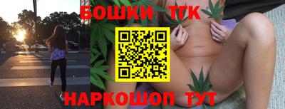 таблы Бузулук