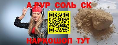 Альфа ПВП Будённовск