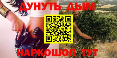 метамфетамин Гай
