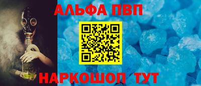 каннабис Балаково