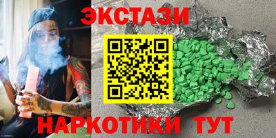 индика Бугуруслан