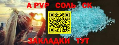таблы Бузулук