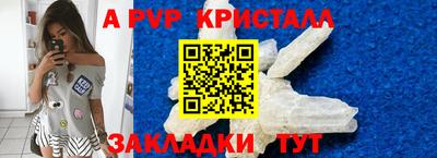 индика Бугуруслан
