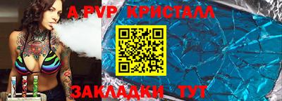 индика Бугуруслан
