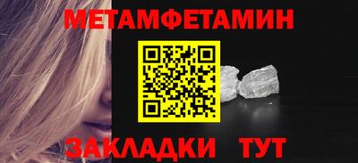 индика Бугуруслан