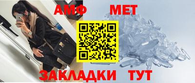 кристаллы Балашиха