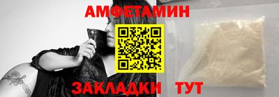 таблы Бузулук