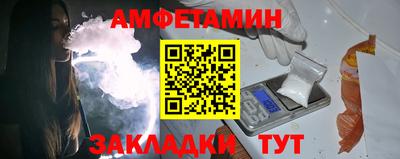 Альфа ПВП Будённовск