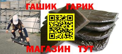 Альфа ПВП Будённовск