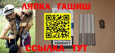 кристаллы Балашиха