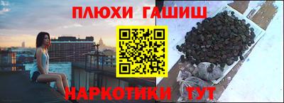 Альфа ПВП Будённовск