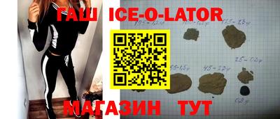 таблы Бузулук