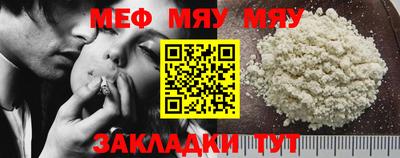 мескалин Балахна