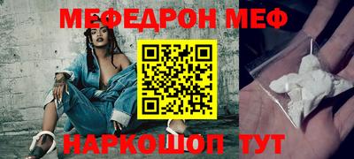 каннабис Балаково