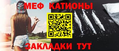 мескалин Балахна