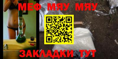 каннабис Балаково