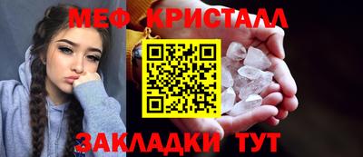 таблы Бузулук