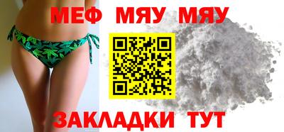 каннабис Балаково