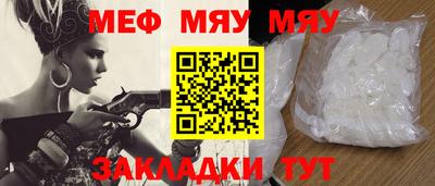 таблы Бузулук