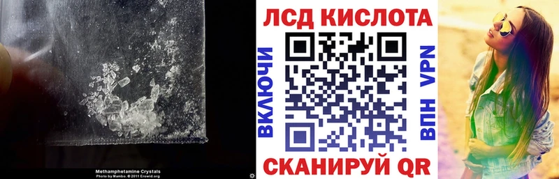 ЛСД экстази кислота  Дзержинский 
