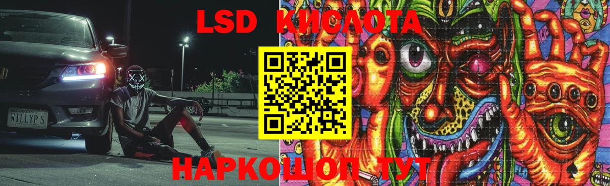 Дзержинский  LSD-25 экстази  мега tor  Вход с VPN  ЛСД экстази ecstasy  Лсд 25 экстази кислота 
