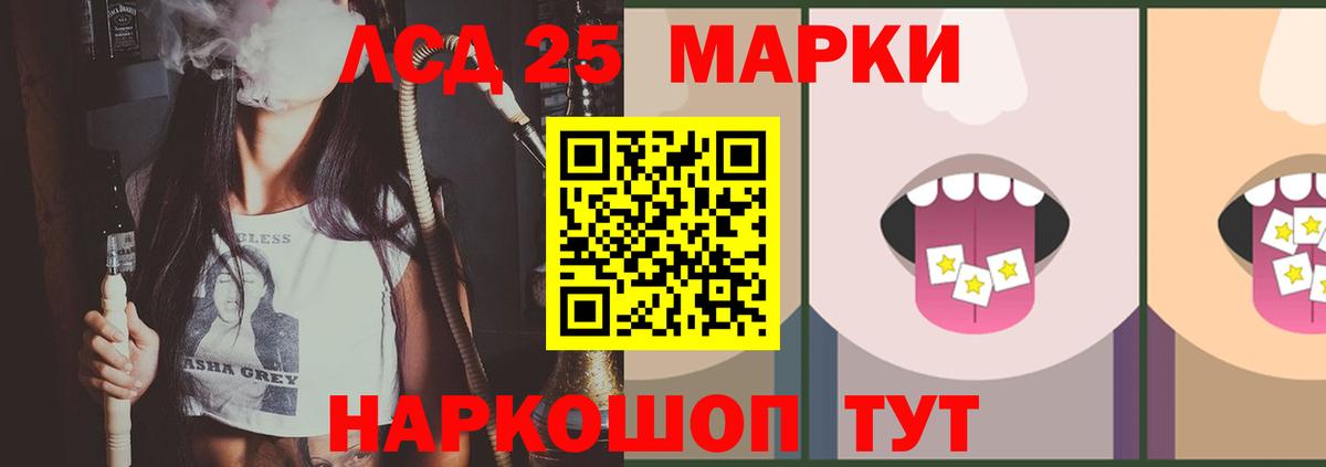 ЛСД экстази ecstasy  ОМГ ОМГ tor  Дзержинский  ЛСД экстази ecstasy 