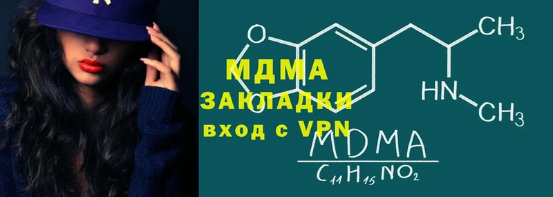 MDMA молли  MEGA как зайти  Дзержинский  закладки 