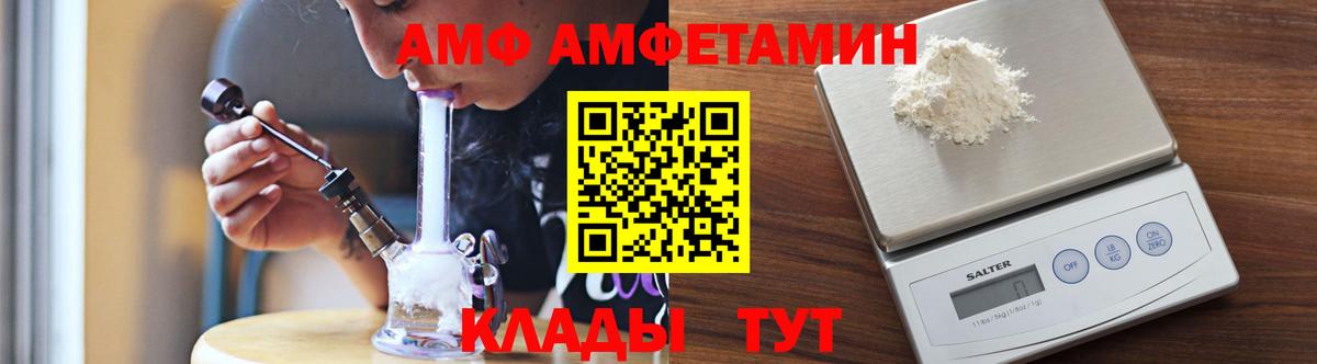 Метамфетамин винт  Метамфетамин винт  Дзержинский 