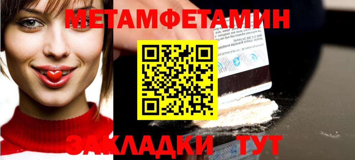Меф Дзержинский