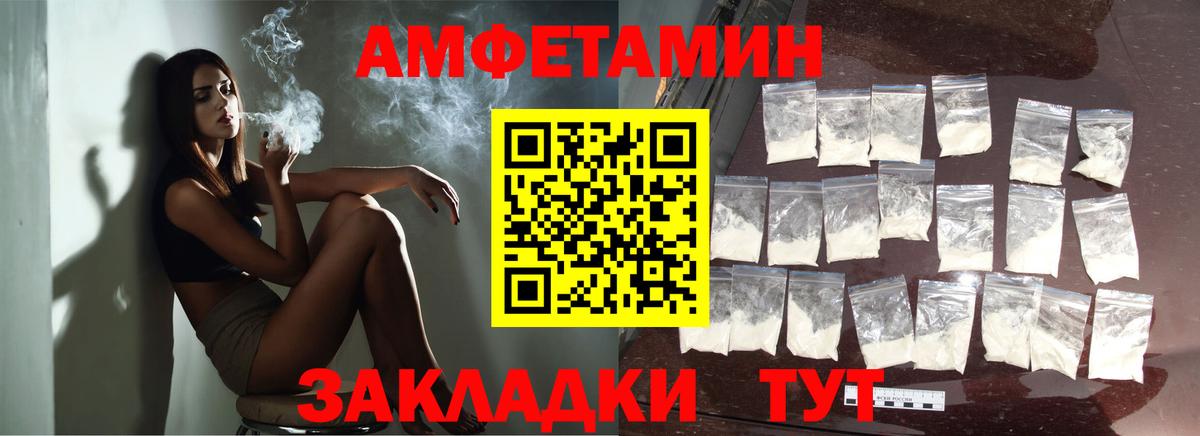 Метамфетамин винт Дзержинский