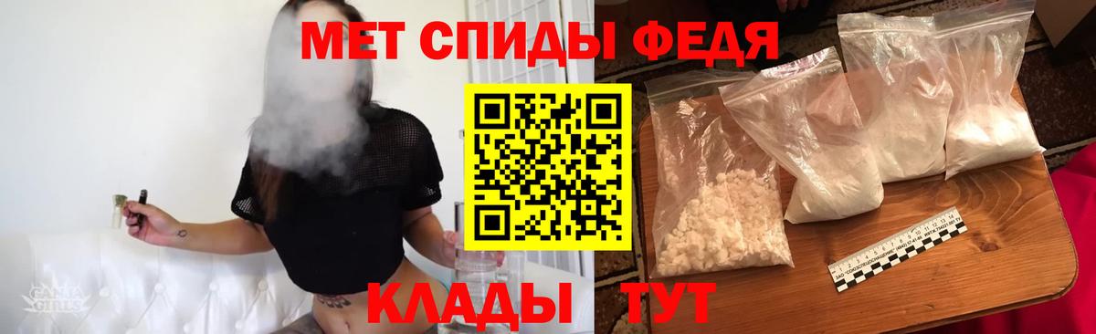 Метамфетамин Methamphetamine  Вход с VPN  Дзержинский 