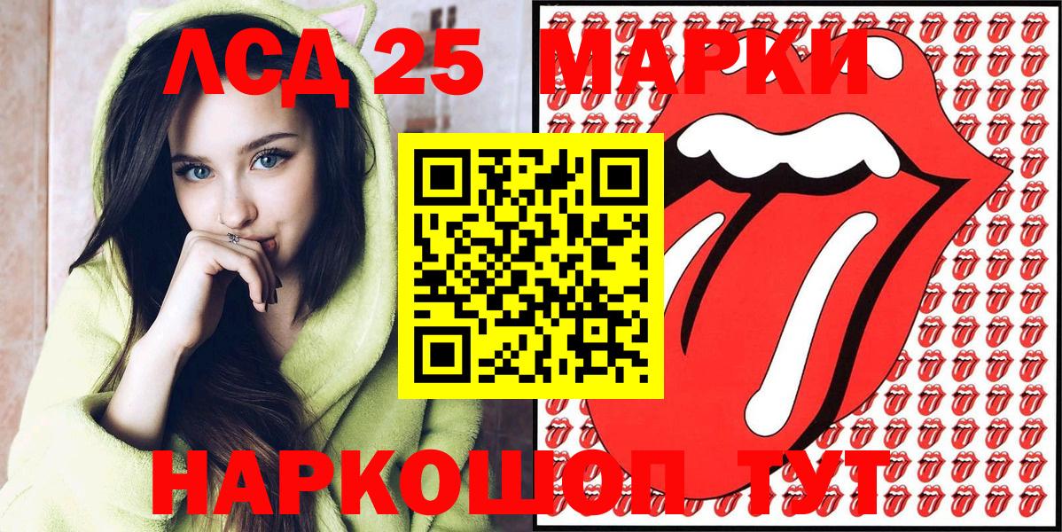 Наркотические марки 1,5мг Дзержинский
