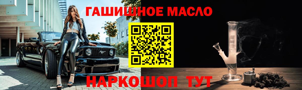 ТГК жижа Дзержинский
