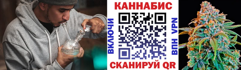 Бошки марихуана White Widow  кракен ссылки  Дзержинский  где купить наркоту 