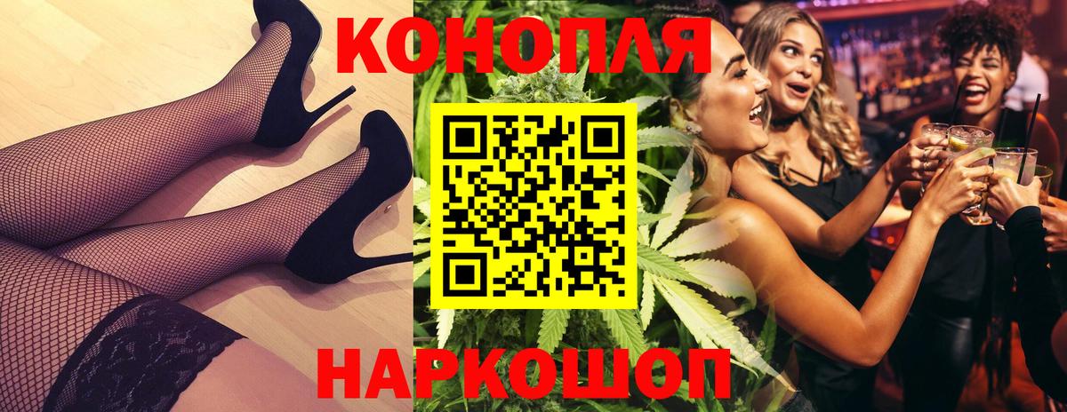 Дзержинский  МАРИХУАНА сатива  Вход с VPN  Каннабис тримм  Конопля тримм 
