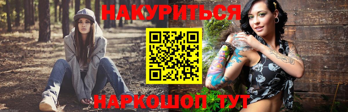 Бошки марихуана MAZAR  Каннабис сатива  МАРИХУАНА LSD WEED  Дзержинский  Каннабис White Widow 