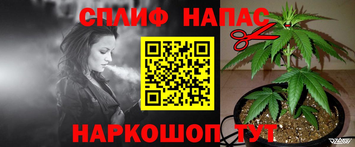 Канабис марихуана Дзержинский