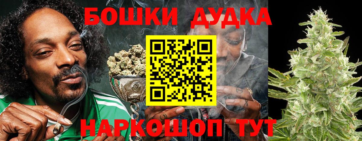 Альфа-ПВП  ГАШ  MDMA  Дзержинский  ЛЁД  Каннабис  Мяу-Мяу  Вход с VPN 